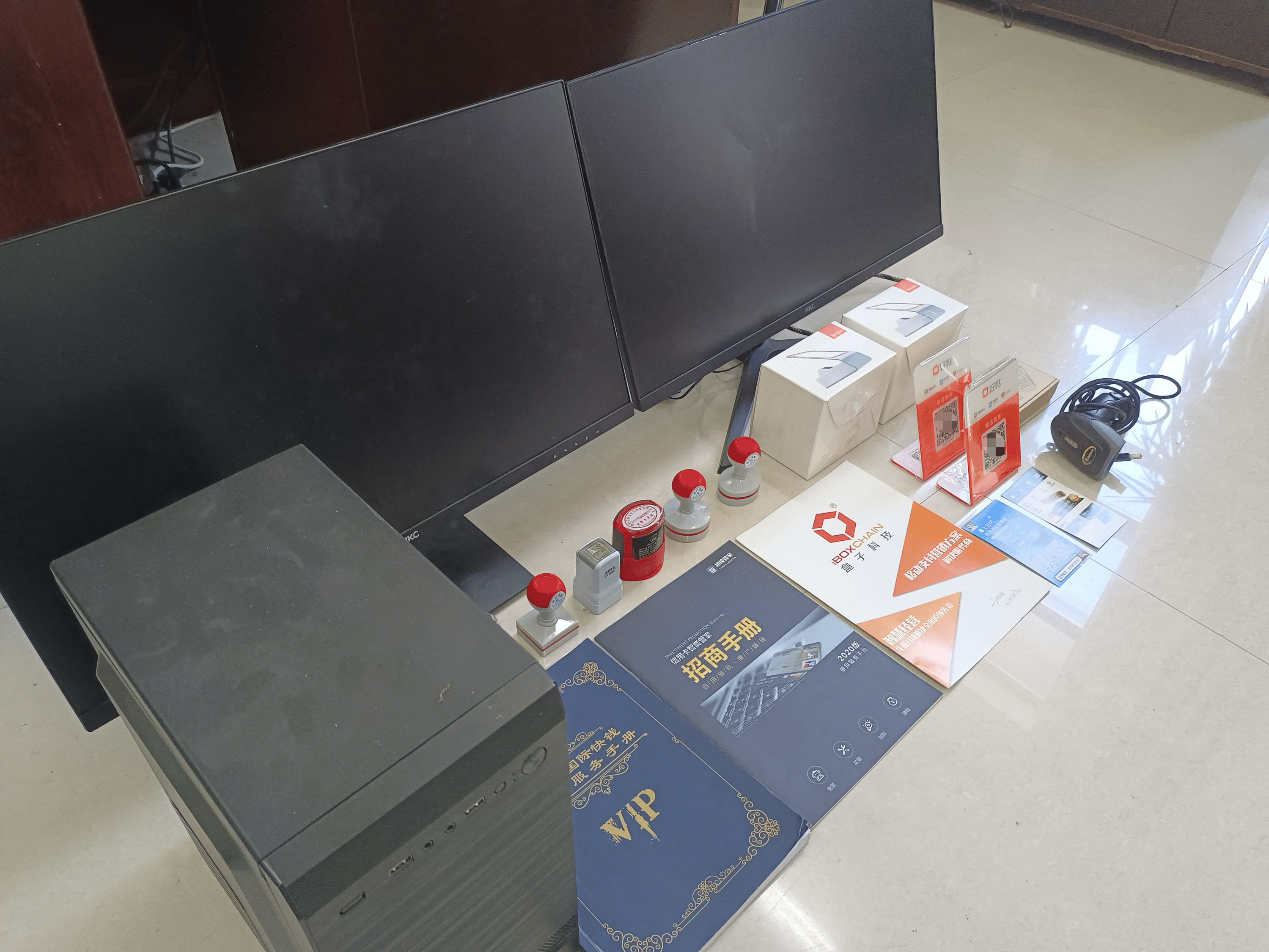 惠东最新医保套现的app方法分析(最方便真实的惠东医保套现的中介需要付刑事责任吗方法)